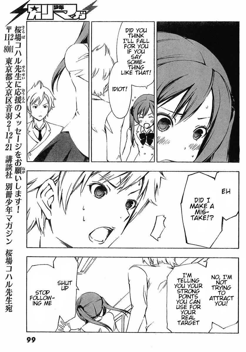 Sonna Mirai wa Uso de Aru Chapter 15 page 9 - Chapter 15: That Tension