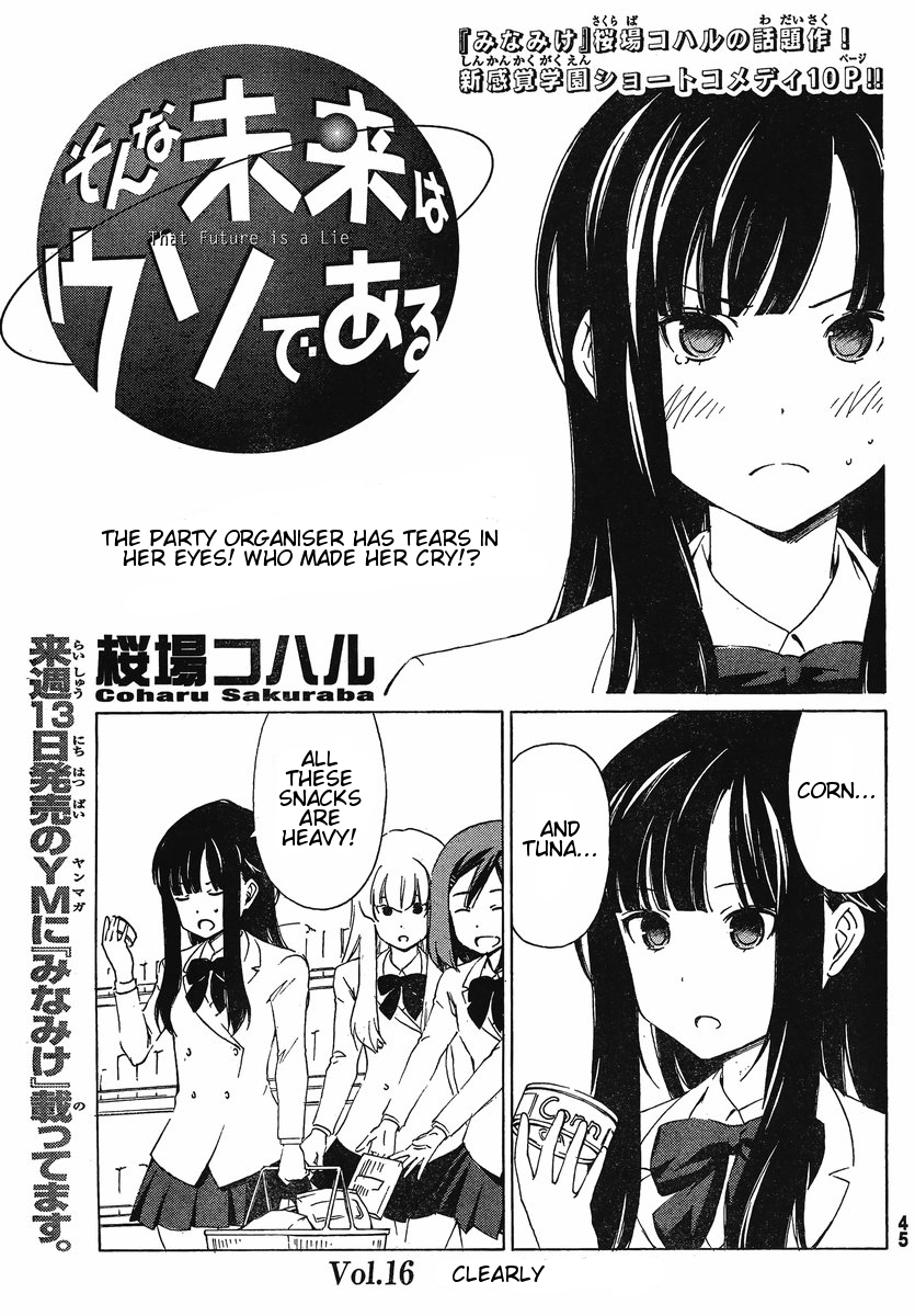 Sonna Mirai wa Uso de Aru Chapter 16 page 1 - Chapter 16: Clearly