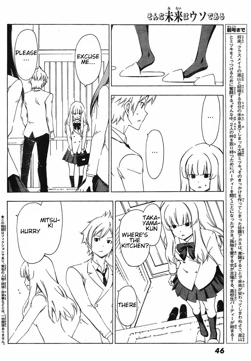 Sonna Mirai wa Uso de Aru Chapter 16 page 2 - Chapter 16: Clearly