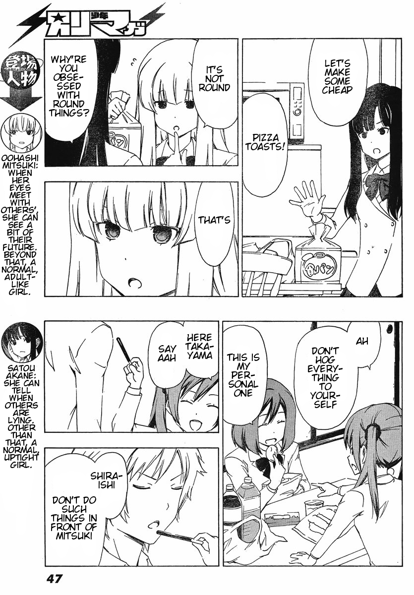 Sonna Mirai wa Uso de Aru Chapter 16 page 3 - Chapter 16: Clearly