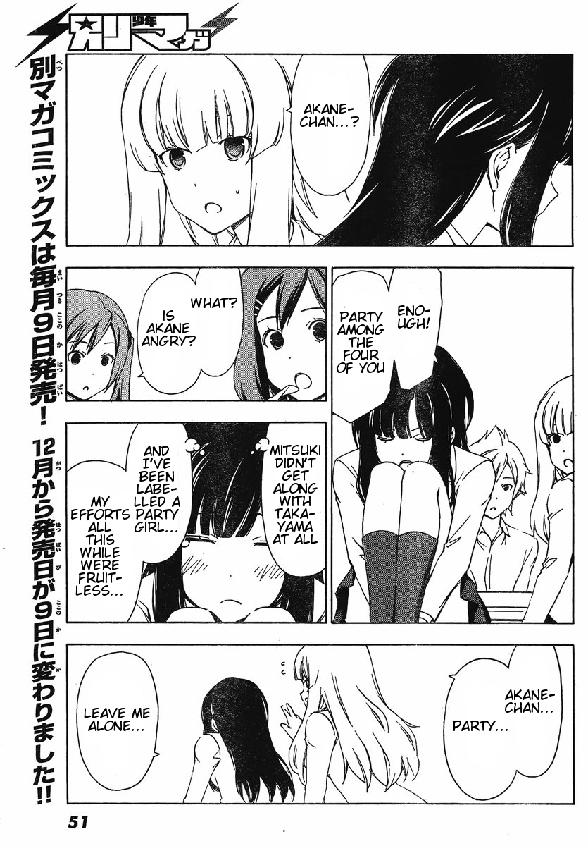 Sonna Mirai wa Uso de Aru Chapter 16 page 7 - Chapter 16: Clearly
