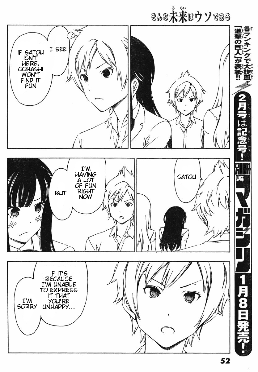 Sonna Mirai wa Uso de Aru Chapter 16 page 8 - Chapter 16: Clearly