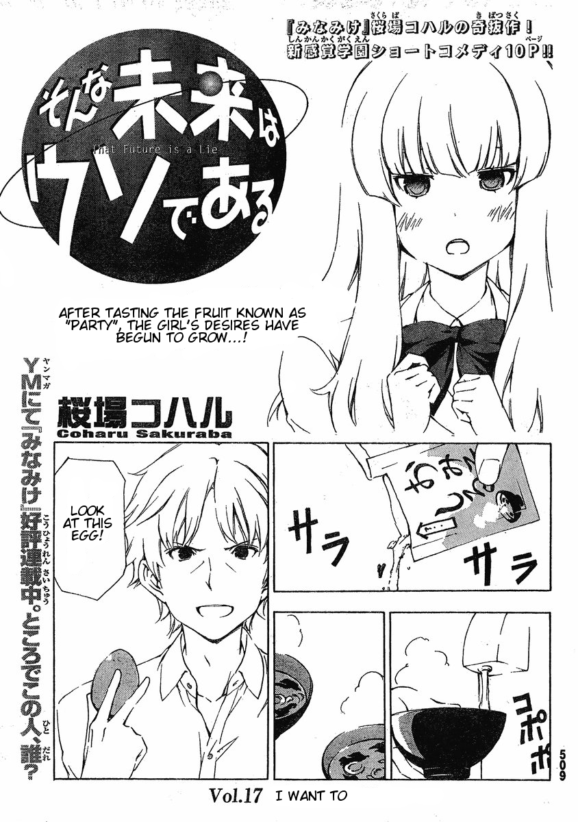 Sonna Mirai wa Uso de Aru Chapter 17 page 1 - Chapter 17: I Want To