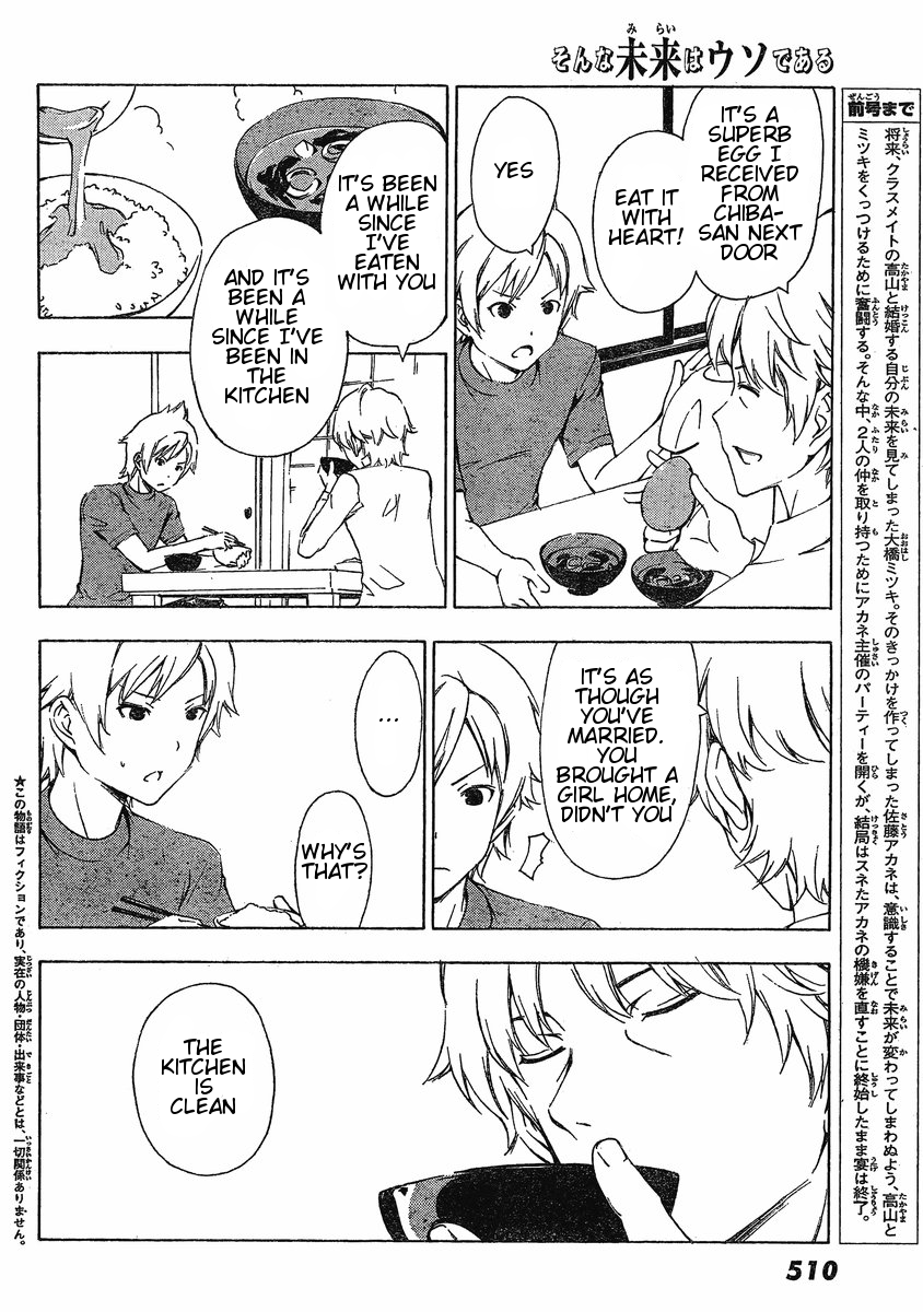 Sonna Mirai wa Uso de Aru Chapter 17 page 2 - Chapter 17: I Want To