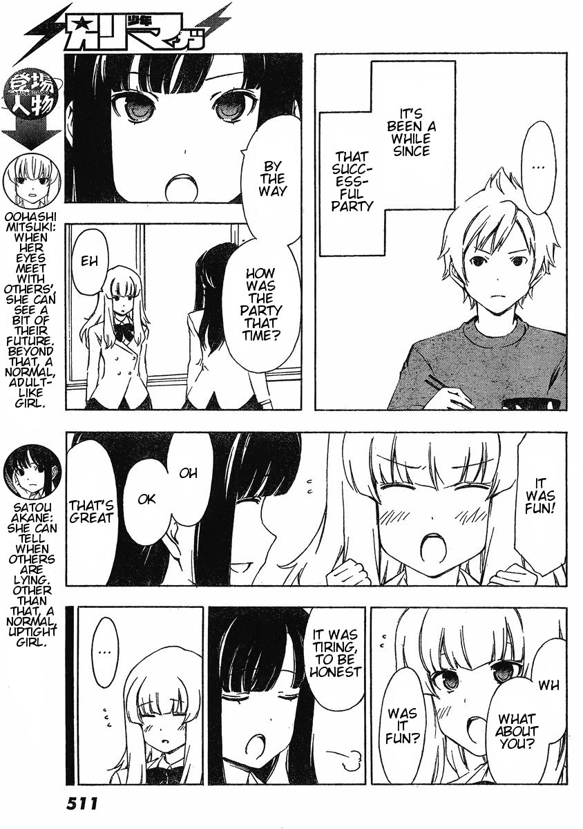 Sonna Mirai wa Uso de Aru Chapter 17 page 3 - Chapter 17: I Want To