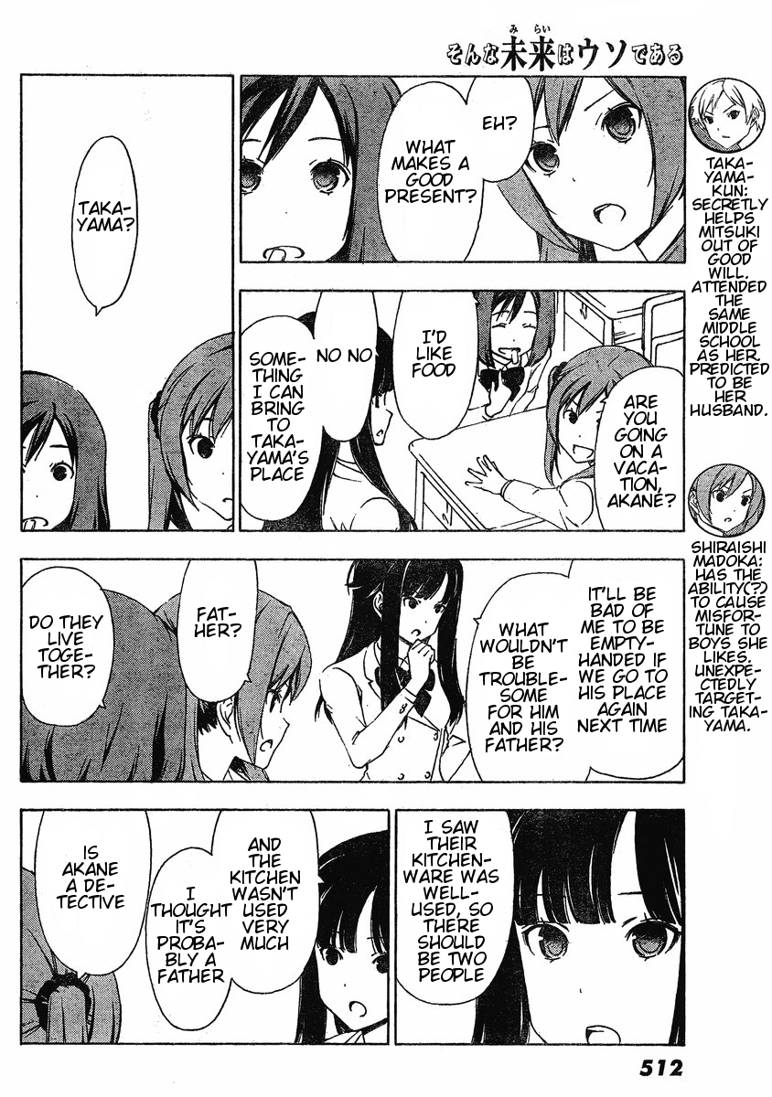 Sonna Mirai wa Uso de Aru Chapter 17 page 4 - Chapter 17: I Want To