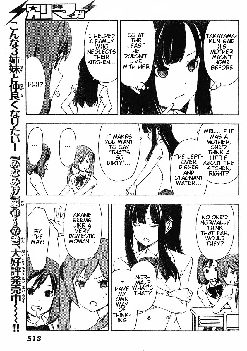 Sonna Mirai wa Uso de Aru Chapter 17 page 5 - Chapter 17: I Want To