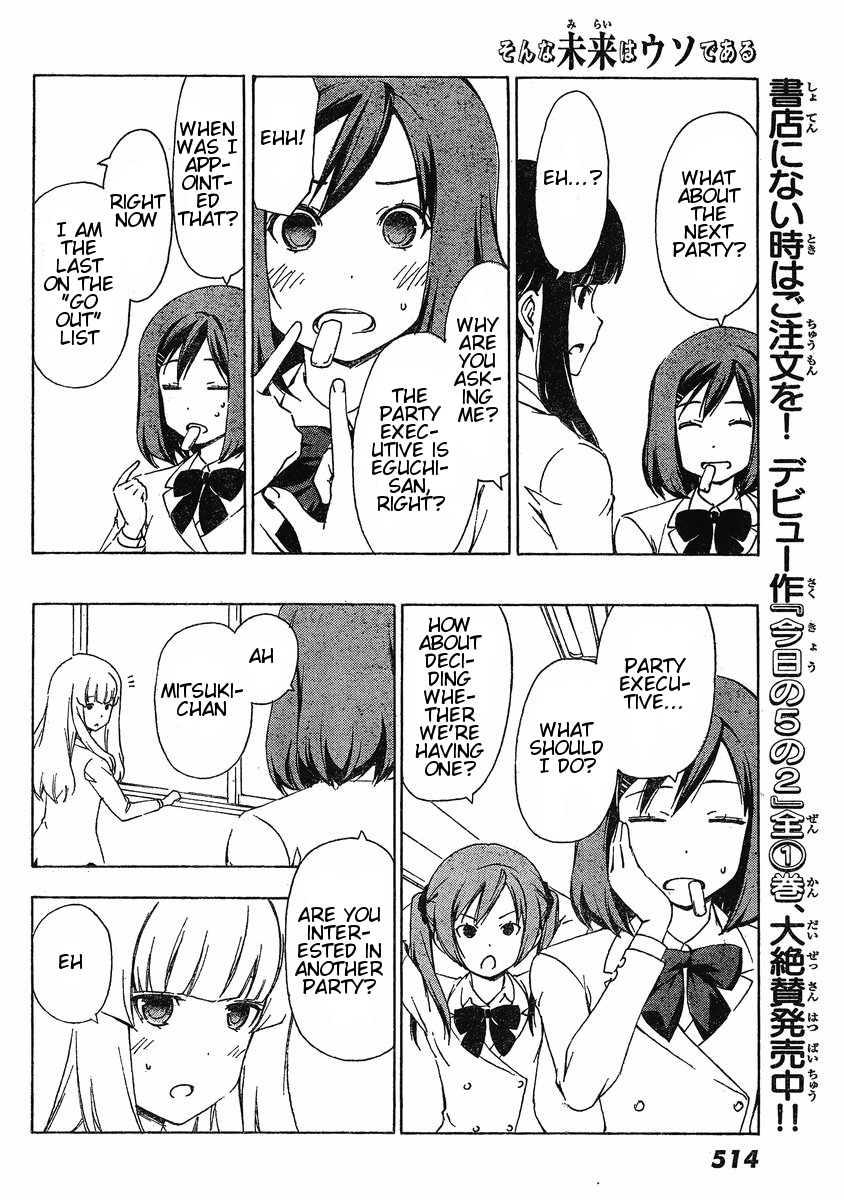 Sonna Mirai wa Uso de Aru Chapter 17 page 6 - Chapter 17: I Want To