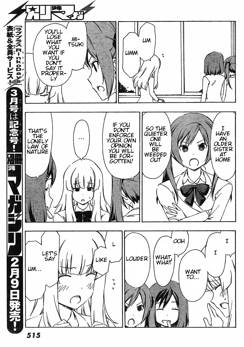 Sonna Mirai wa Uso de Aru Chapter 17 page 7 - Chapter 17: I Want To