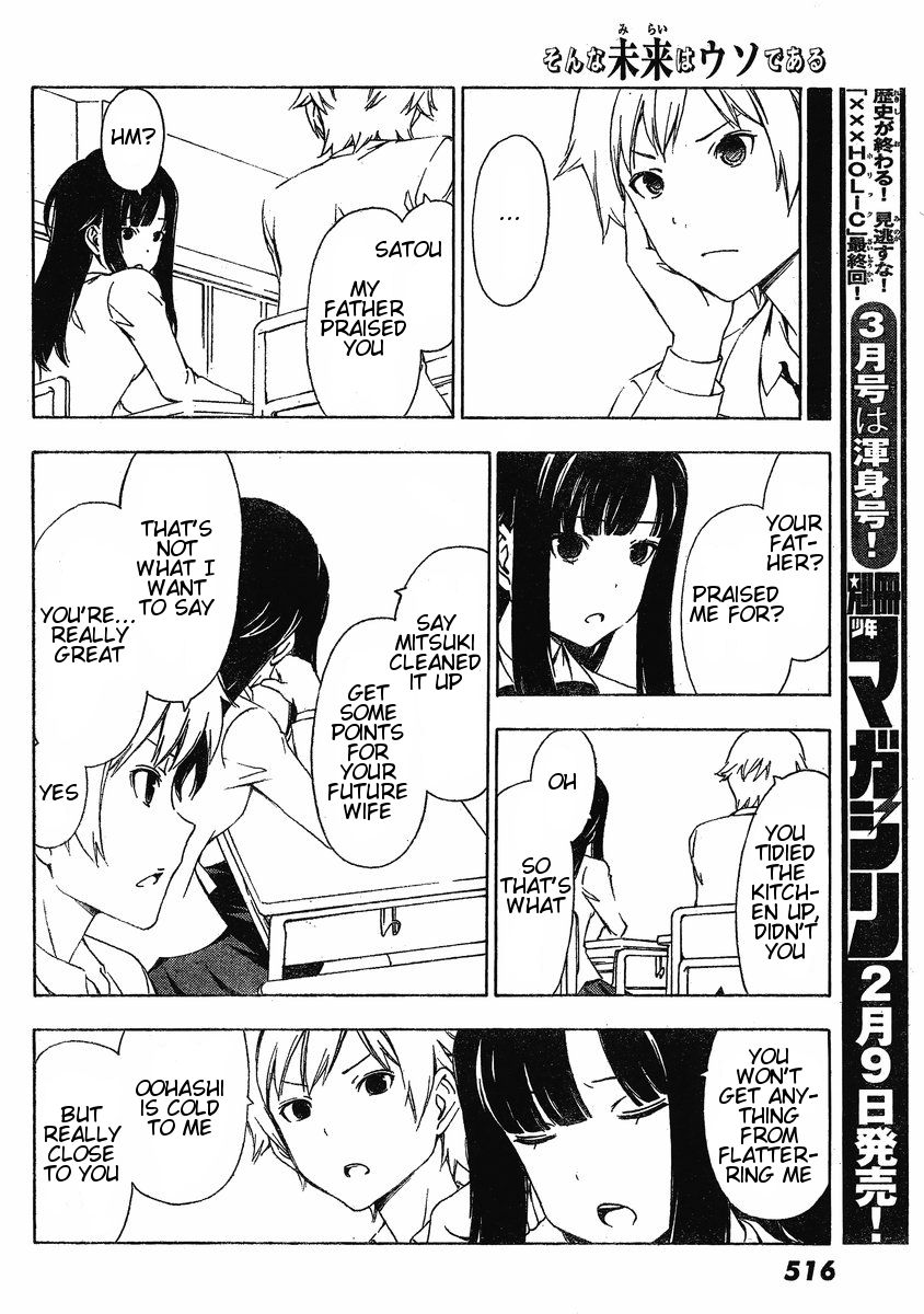 Sonna Mirai wa Uso de Aru Chapter 17 page 8 - Chapter 17: I Want To