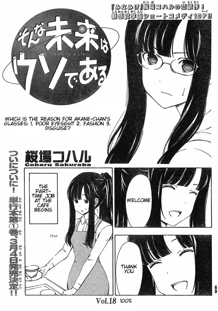 Sonna Mirai wa Uso de Aru Chapter 18 page 1 - Chapter 18: 100%