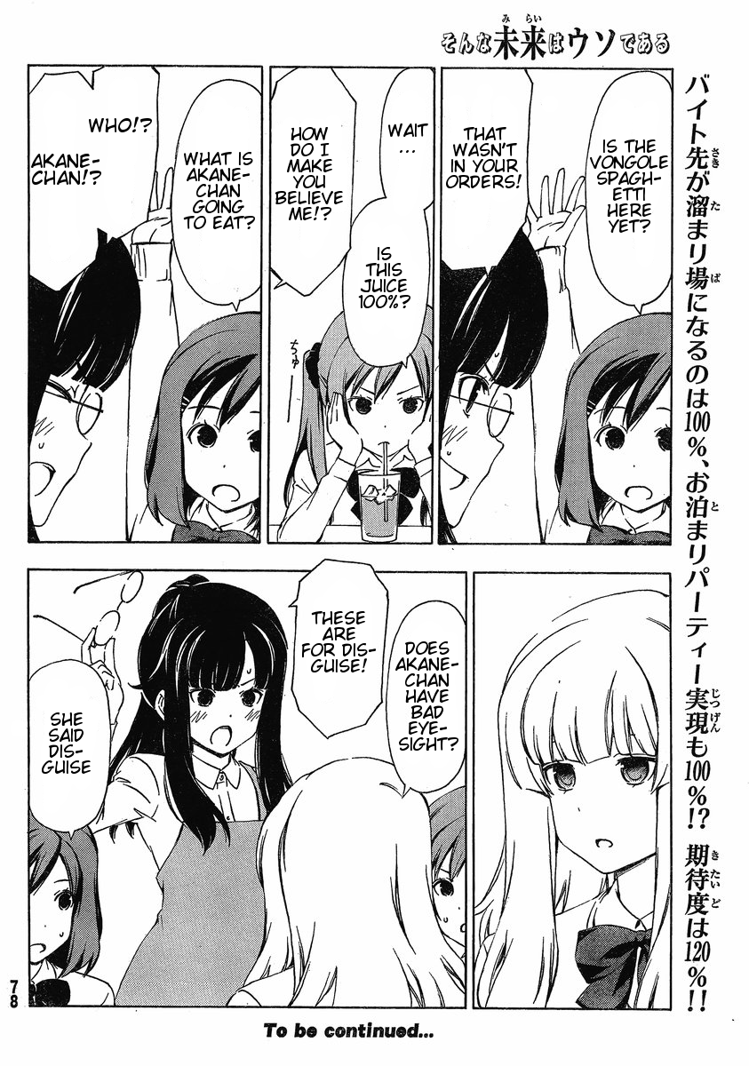 Sonna Mirai wa Uso de Aru Chapter 18 page 10 - Chapter 18: 100%