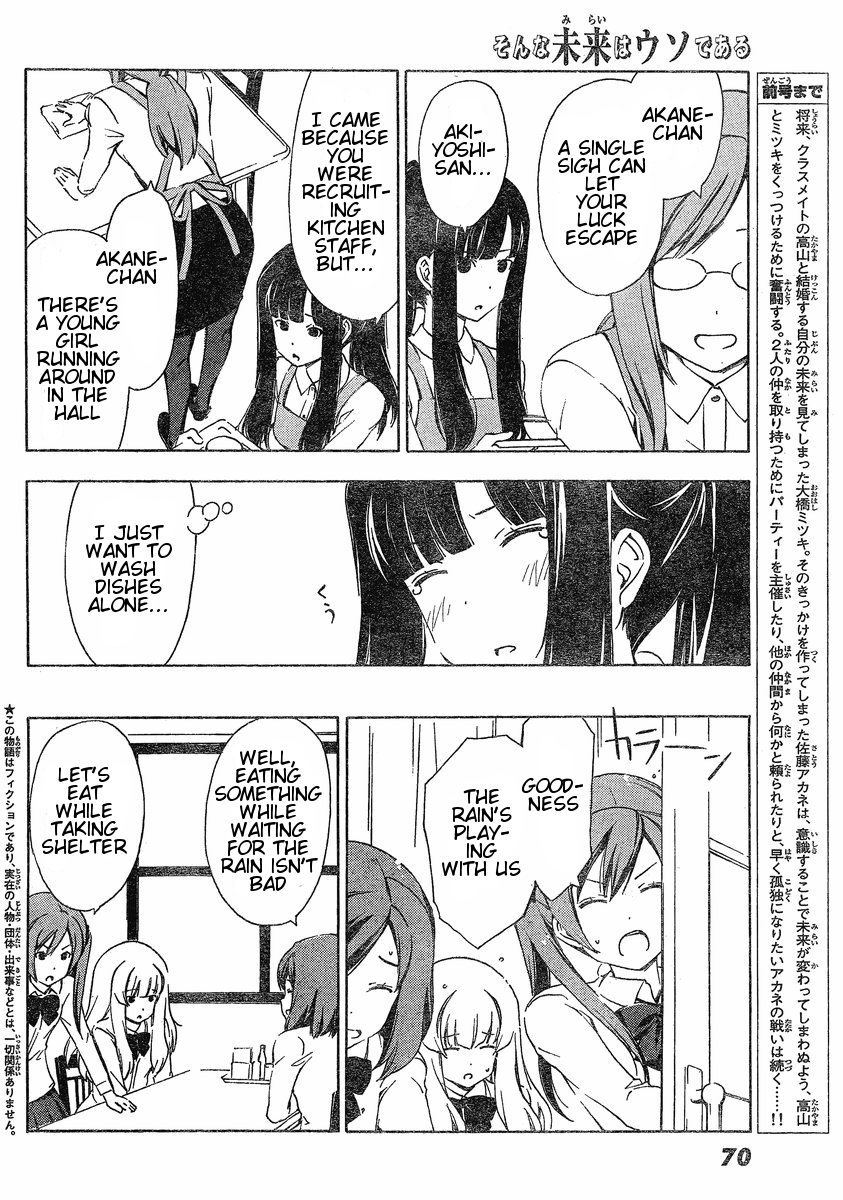 Sonna Mirai wa Uso de Aru Chapter 18 page 2 - Chapter 18: 100%