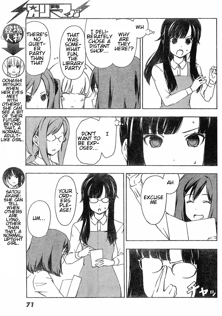 Sonna Mirai wa Uso de Aru Chapter 18 page 3 - Chapter 18: 100%