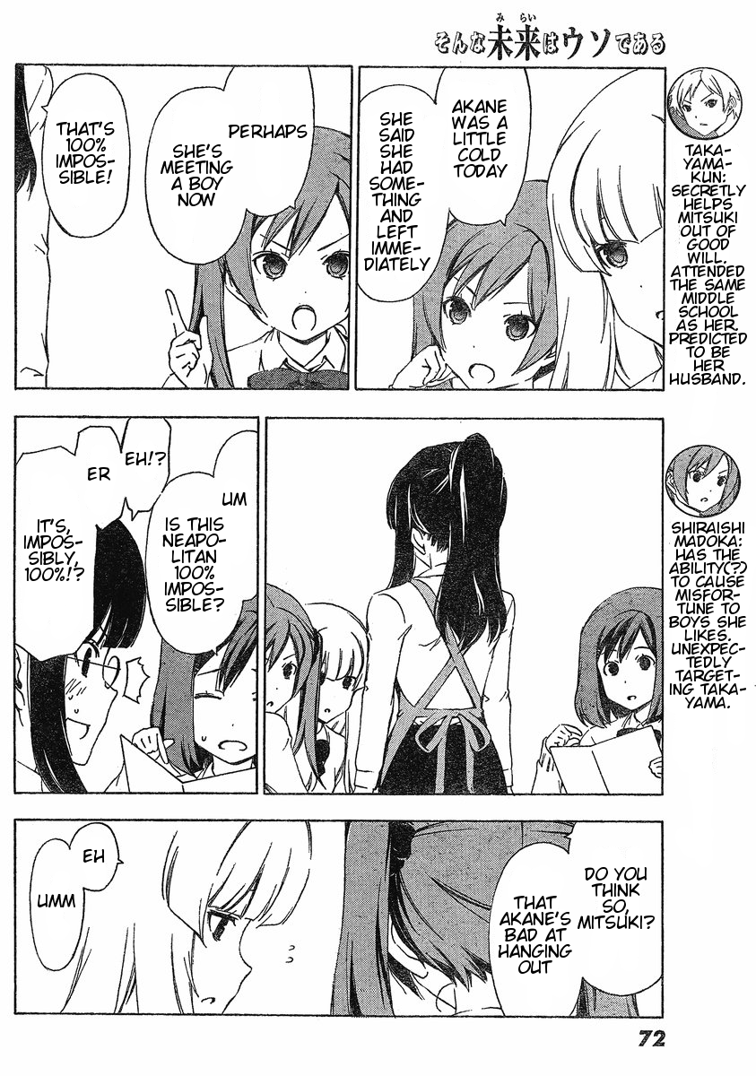 Sonna Mirai wa Uso de Aru Chapter 18 page 4 - Chapter 18: 100%
