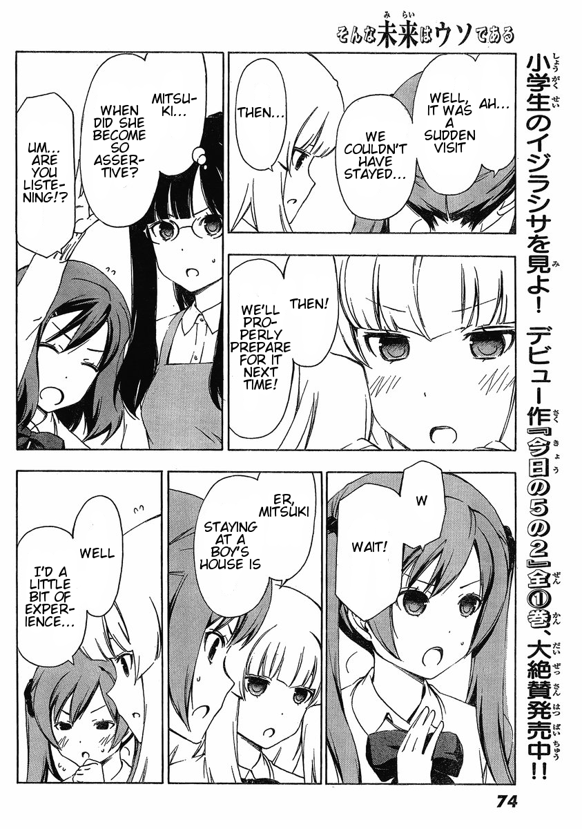 Sonna Mirai wa Uso de Aru Chapter 18 page 6 - Chapter 18: 100%