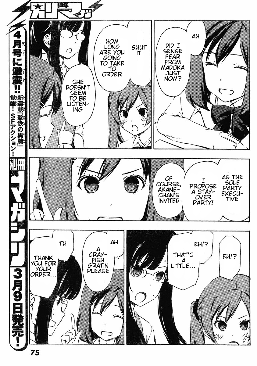 Sonna Mirai wa Uso de Aru Chapter 18 page 7 - Chapter 18: 100%