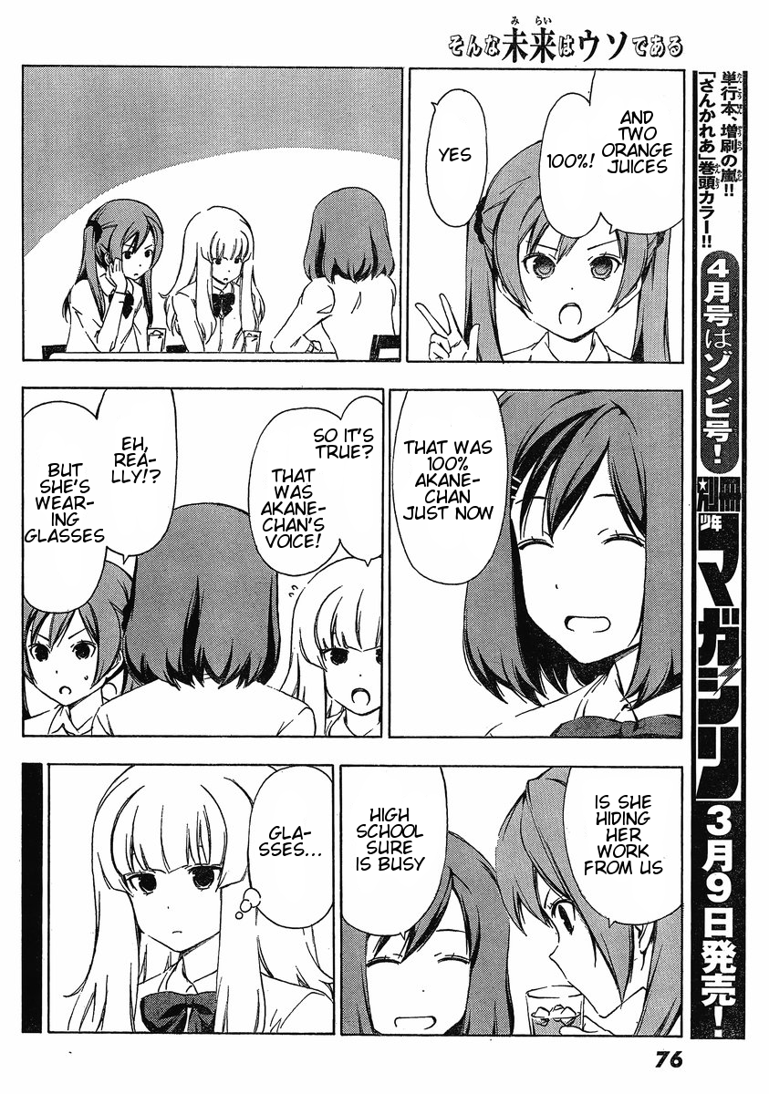 Sonna Mirai wa Uso de Aru Chapter 18 page 8 - Chapter 18: 100%