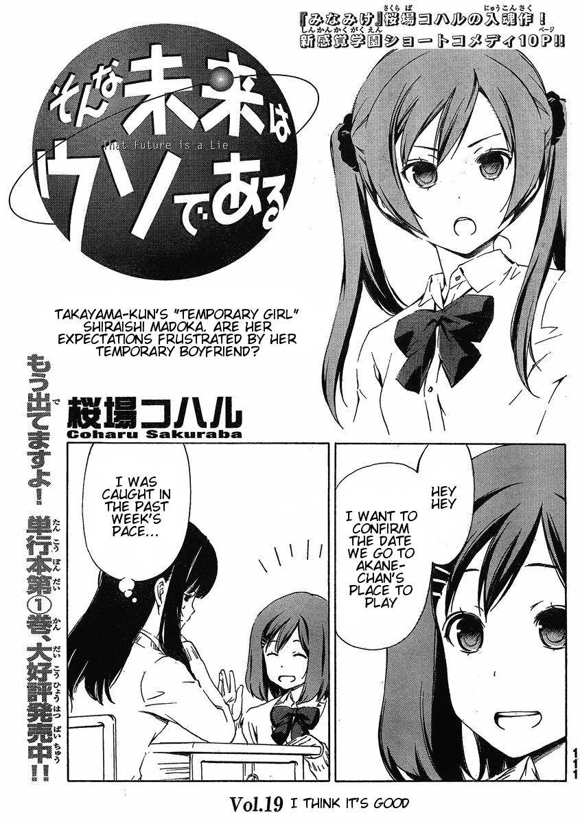 Sonna Mirai wa Uso de Aru Chapter 19 page 1 - Chapter 19: I Think It's Good