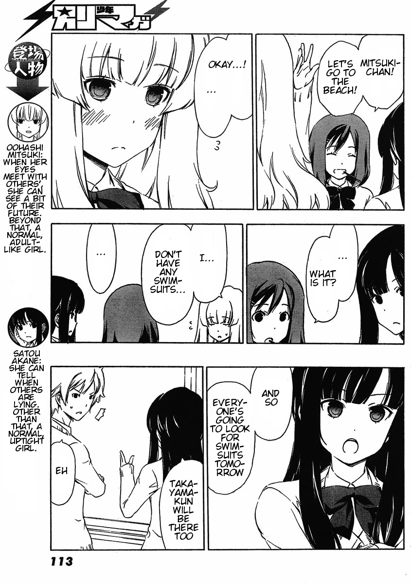 Sonna Mirai wa Uso de Aru Chapter 19 page 3 - Chapter 19: I Think It's Good