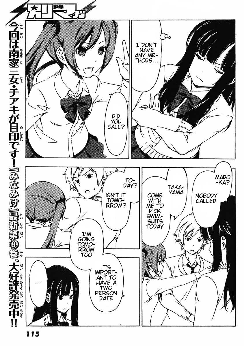 Sonna Mirai wa Uso de Aru Chapter 19 page 5 - Chapter 19: I Think It's Good