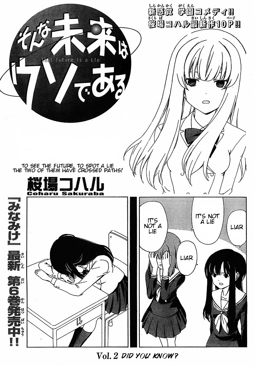 Sonna Mirai wa Uso de Aru Chapter 2 page 1 - Chapter 2: Did You Know?