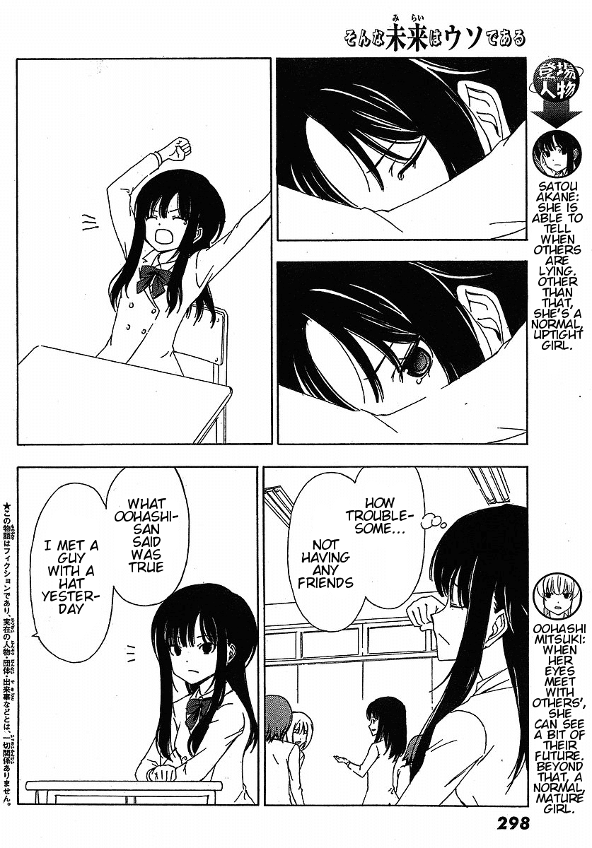 Sonna Mirai wa Uso de Aru Chapter 2 page 2 - Chapter 2: Did You Know?