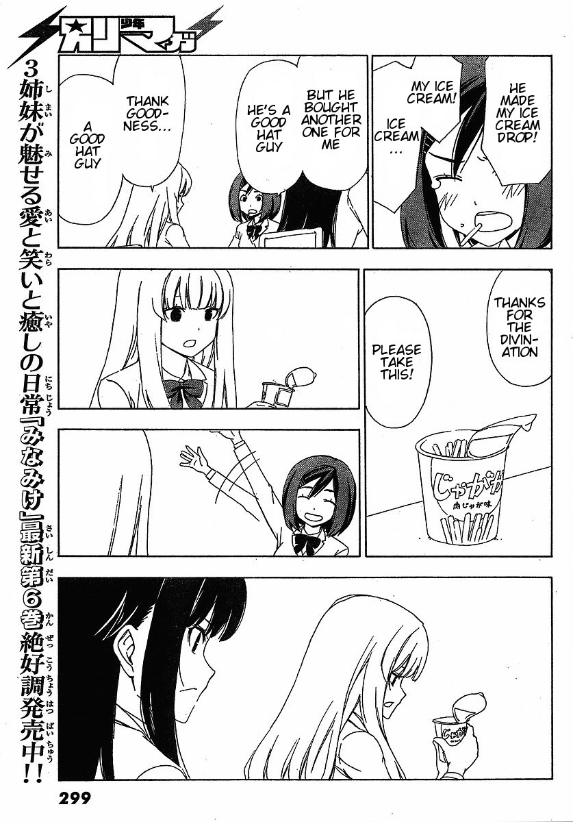 Sonna Mirai wa Uso de Aru Chapter 2 page 3 - Chapter 2: Did You Know?