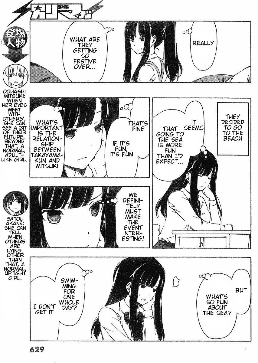 Sonna Mirai wa Uso de Aru Chapter 20 page 3 - Chapter 20: As I Thought