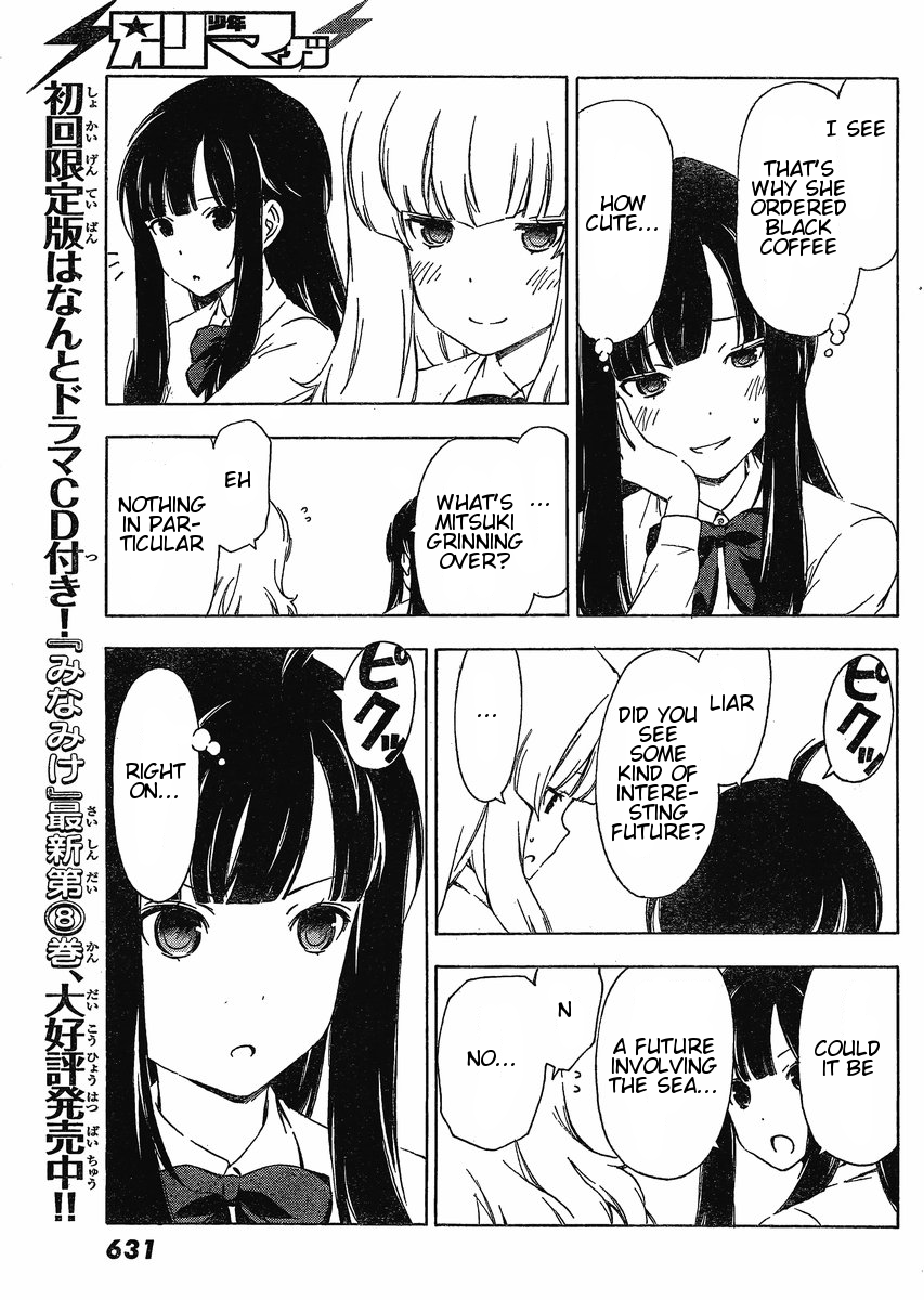 Sonna Mirai wa Uso de Aru Chapter 20 page 5 - Chapter 20: As I Thought