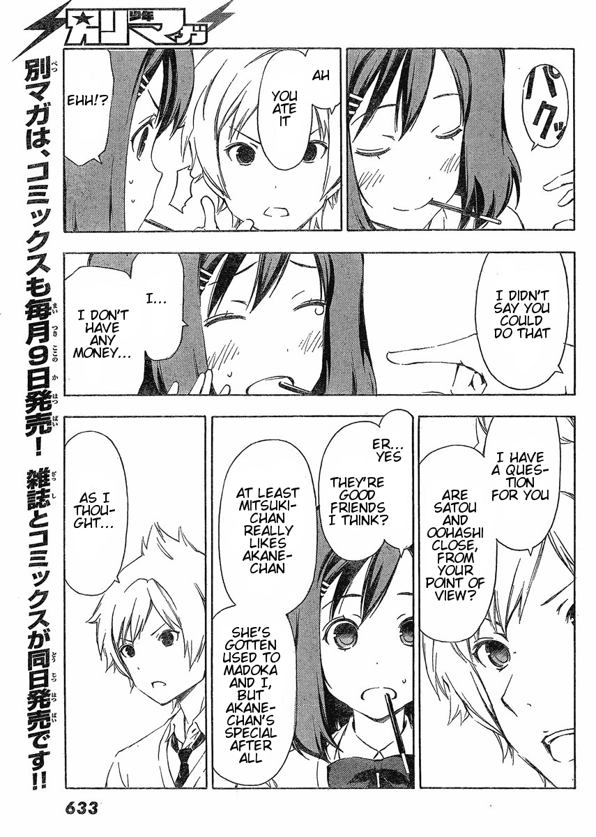 Sonna Mirai wa Uso de Aru Chapter 20 page 7 - Chapter 20: As I Thought
