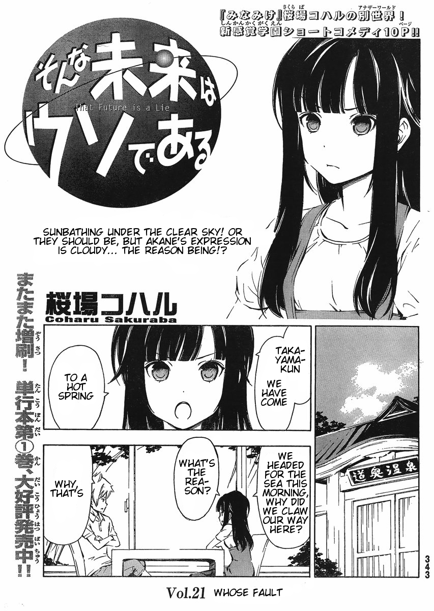 Sonna Mirai wa Uso de Aru Chapter 21 page 1 - Chapter 21: Whose Fault