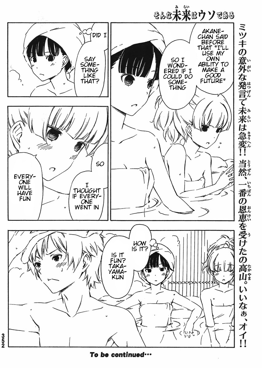 Sonna Mirai wa Uso de Aru Chapter 21 page 10 - Chapter 21: Whose Fault