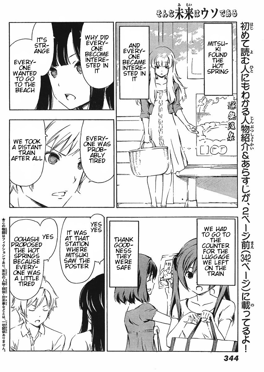Sonna Mirai wa Uso de Aru Chapter 21 page 2 - Chapter 21: Whose Fault