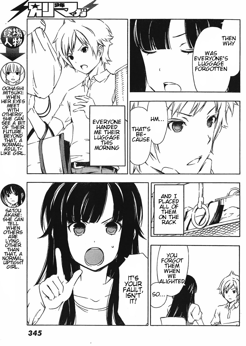 Sonna Mirai wa Uso de Aru Chapter 21 page 3 - Chapter 21: Whose Fault