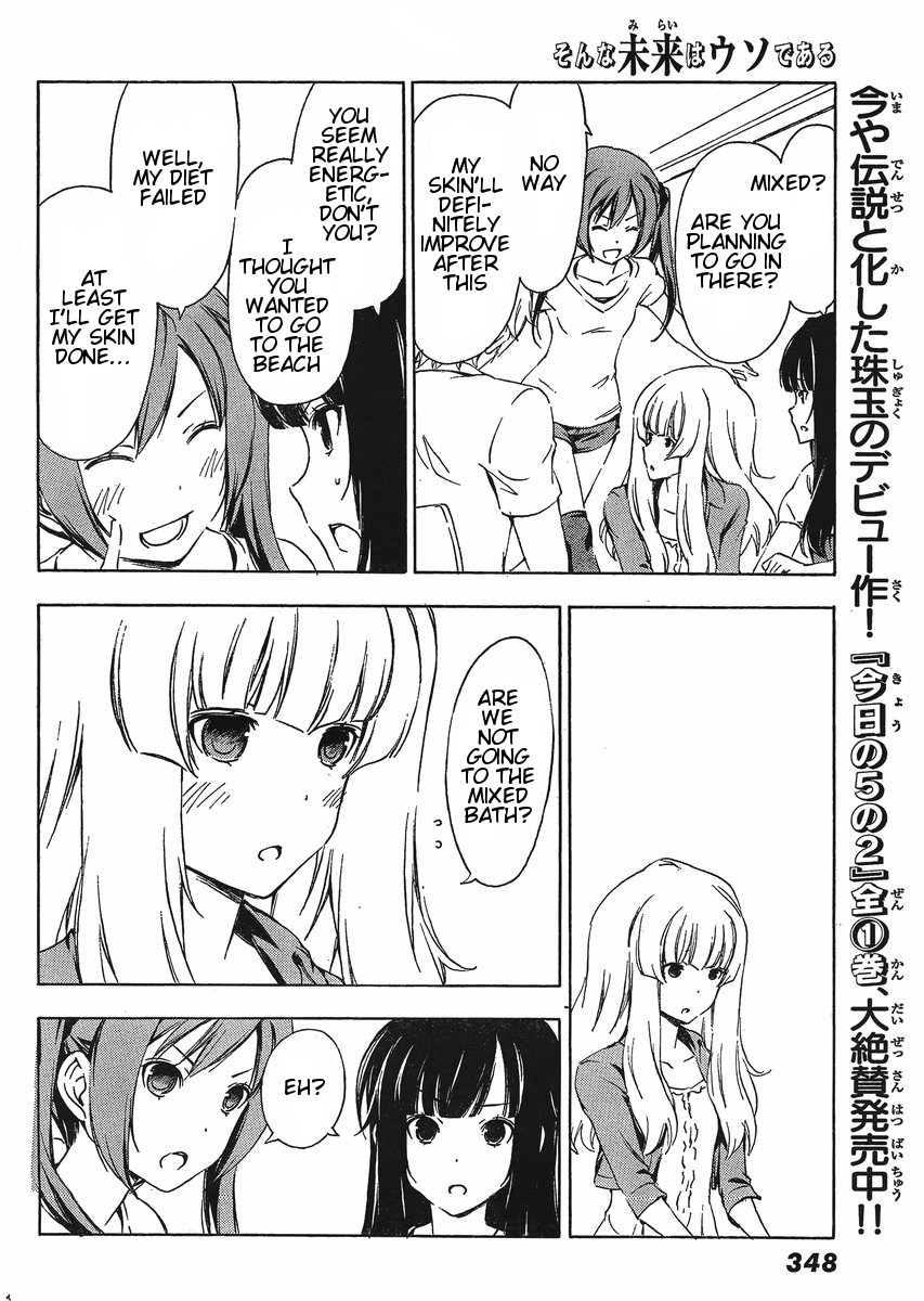 Sonna Mirai wa Uso de Aru Chapter 21 page 6 - Chapter 21: Whose Fault