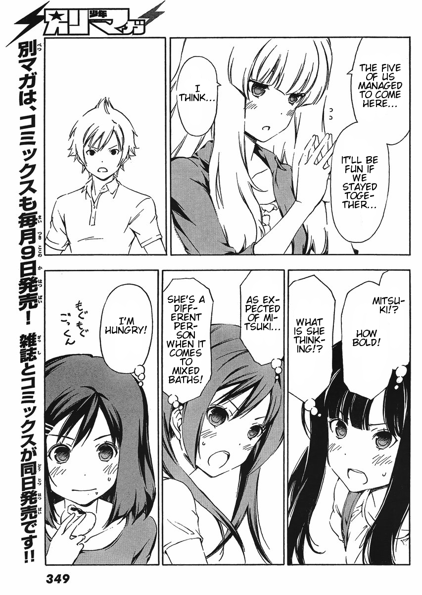 Sonna Mirai wa Uso de Aru Chapter 21 page 7 - Chapter 21: Whose Fault