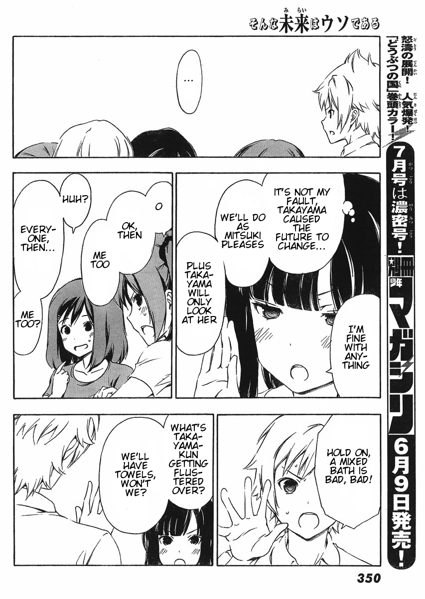 Sonna Mirai wa Uso de Aru Chapter 21 page 8 - Chapter 21: Whose Fault