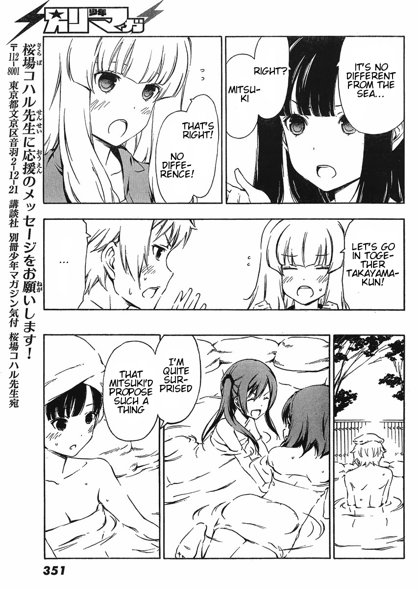 Sonna Mirai wa Uso de Aru Chapter 21 page 9 - Chapter 21: Whose Fault