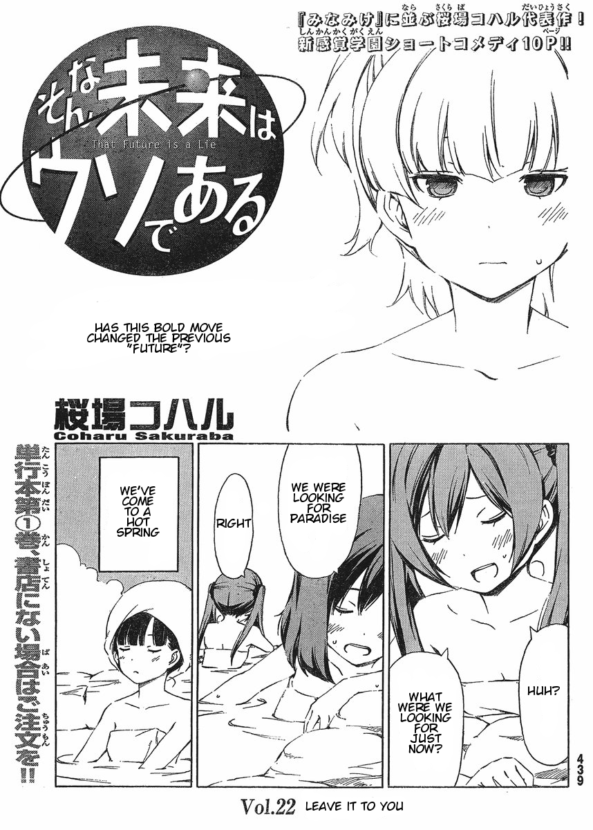 Sonna Mirai wa Uso de Aru Chapter 22 page 1 - Chapter 22: Leave it to You