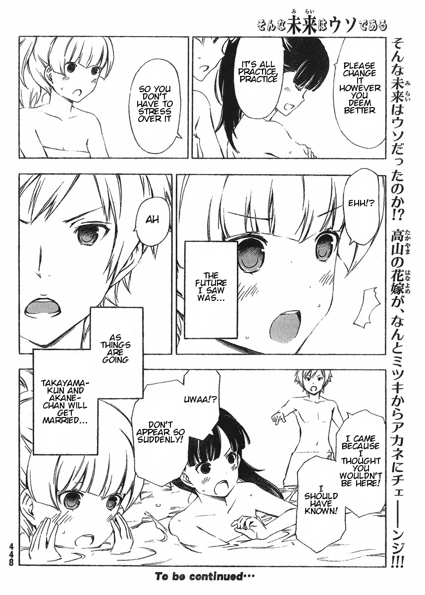 Sonna Mirai wa Uso de Aru Chapter 22 page 10 - Chapter 22: Leave it to You