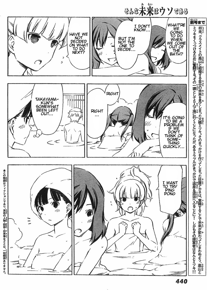 Sonna Mirai wa Uso de Aru Chapter 22 page 2 - Chapter 22: Leave it to You