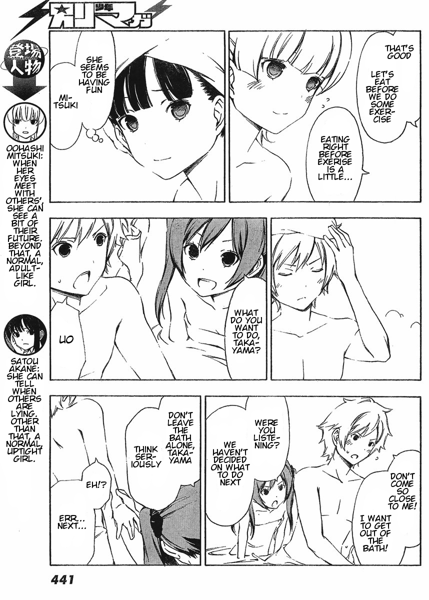 Sonna Mirai wa Uso de Aru Chapter 22 page 3 - Chapter 22: Leave it to You