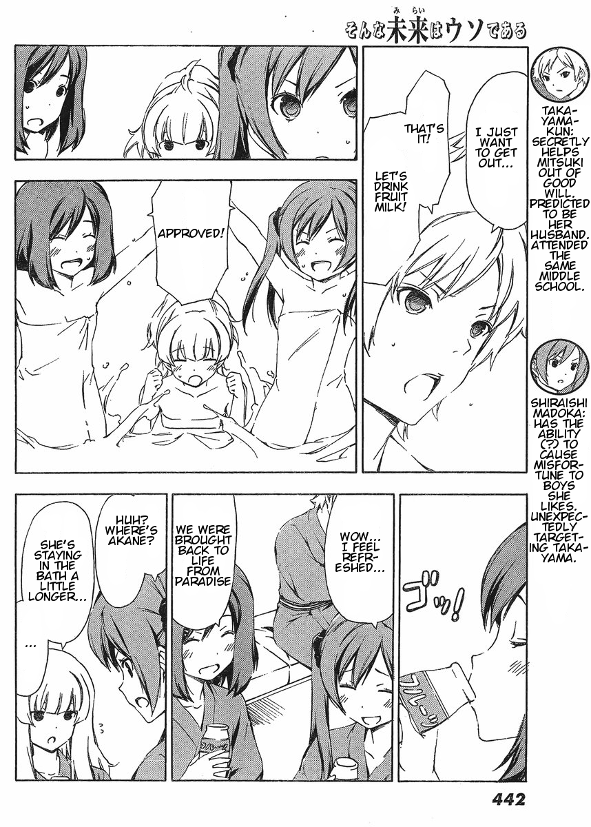 Sonna Mirai wa Uso de Aru Chapter 22 page 4 - Chapter 22: Leave it to You