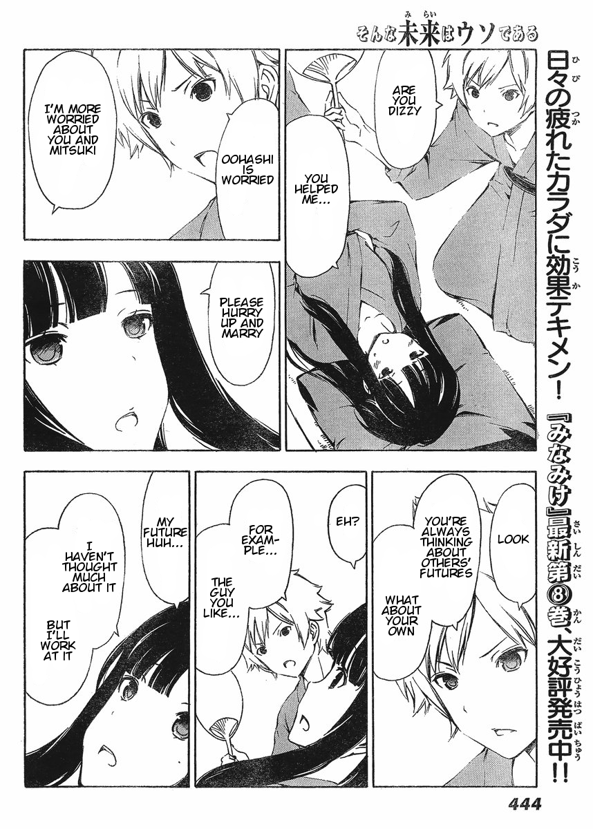 Sonna Mirai wa Uso de Aru Chapter 22 page 6 - Chapter 22: Leave it to You