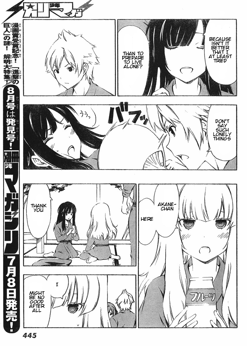 Sonna Mirai wa Uso de Aru Chapter 22 page 7 - Chapter 22: Leave it to You