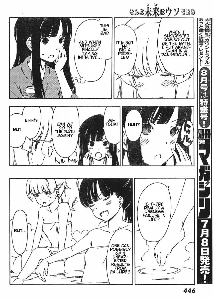 Sonna Mirai wa Uso de Aru Chapter 22 page 8 - Chapter 22: Leave it to You