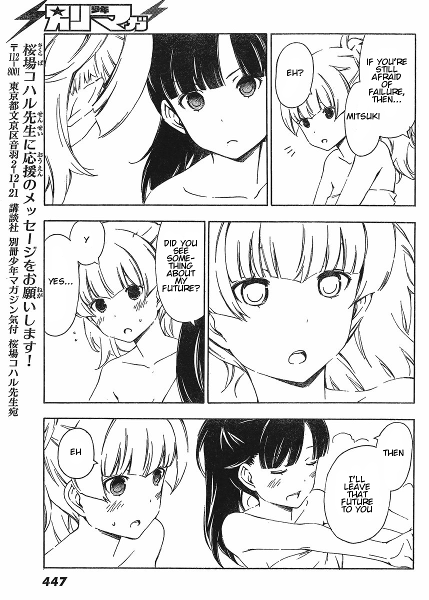 Sonna Mirai wa Uso de Aru Chapter 22 page 9 - Chapter 22: Leave it to You
