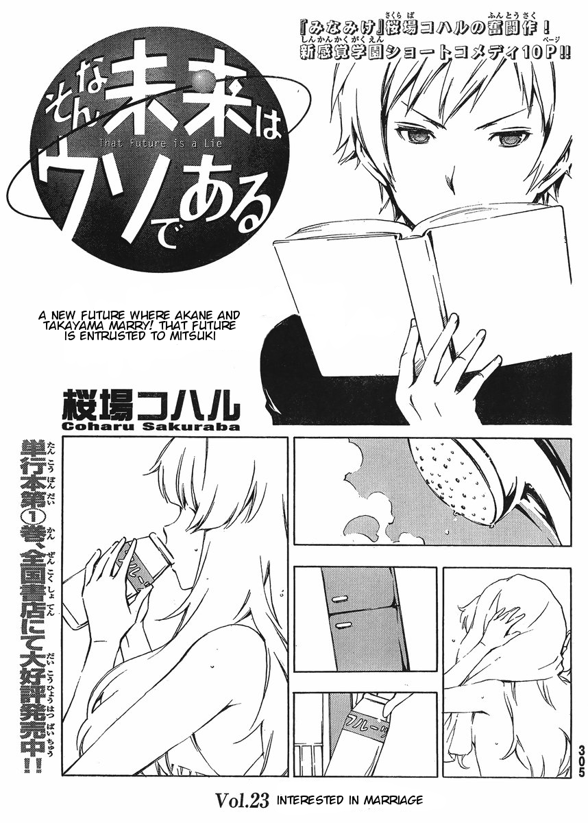 Sonna Mirai wa Uso de Aru Chapter 23 page 1 - Chapter 23: Interested in Marriage