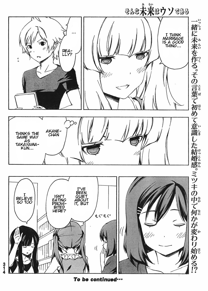 Sonna Mirai wa Uso de Aru Chapter 23 page 10 - Chapter 23: Interested in Marriage